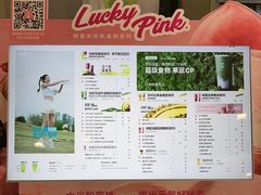 -树夏(来福士店)
