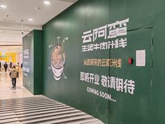-凯德MALL(望京店)