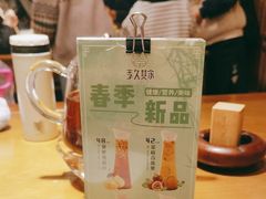 -李久其家民间餐厅(观沙岭公园店)