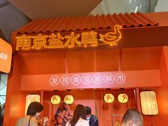 -南京国际青年文化中心