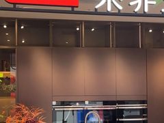 -索菲亚全屋定制衣柜橱柜家具(通州运乔居然之家店)