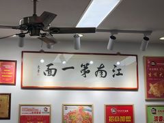 -常熟炒浇面馆(蓝旗街店)