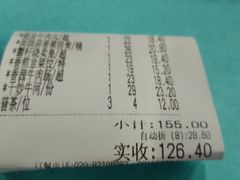 -利雅园酒家(大沙地店)