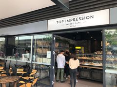 门面-Top Impression Bakery Wolli Creek