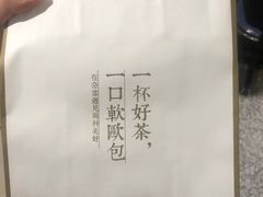 -奈雪的茶(苏宁广场店)