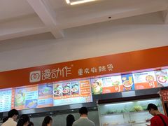 -交通大学（闵行校区）-第二餐饮大楼