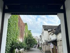 -绍兴书圣故里景区