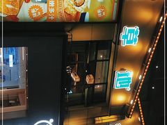 -绿草地·湘菜(喜盈门店)
