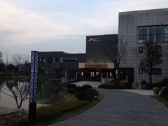 -天目湖涵田半山温泉水乐园