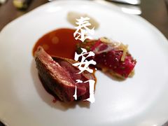 -泰安门Taian Table(镇宁路店)