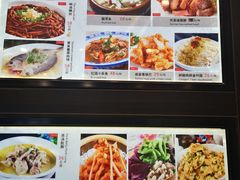 -农家大院