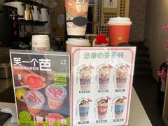 -一杯潮茶(西街店)