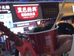 -黑色经典臭豆腐·湖南特产(步行街店)