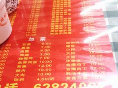 -辣肉面大王(天平路店)