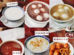 -周大娘牛乳(旧寨古村总店)