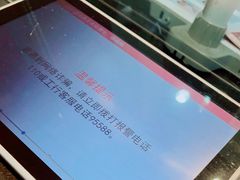 -中国工商银行(上海市南京东路支行)