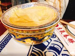 -京氣春饼(机场店)