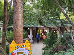 -广州兰圃