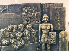 -上海市中医文献馆