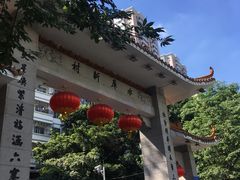 -娜姐海丰小吃