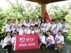 -爱月宝月嫂·育儿嫂(哈尔滨总店)