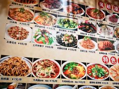 菜单-小街天府(西工小街店)