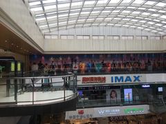 -北京英嘉国际影城(金源CINITY店)