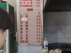 -王记肉火烧早餐中国店