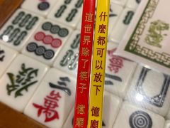 -憶廟街 X 沙角邨(太古城店)