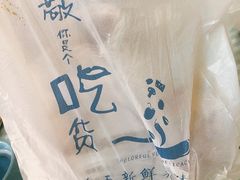 -金杨老摊头蛋饼(金口路店)