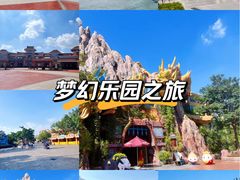 -厦门方特东方神画