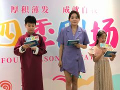 -蓝话筒·少儿成人演讲口才·主持朗诵·戏剧表演(大华第一坊店)