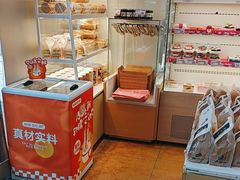 -好利来(彩香店)