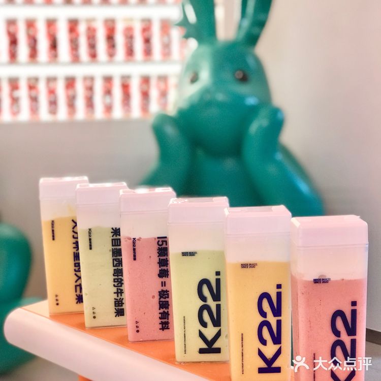 高颜值酸奶 | 北京排队王K22酸奶草莓来深圳啦