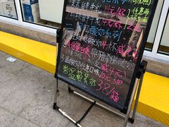 -一鸣真鲜奶吧(星光广场店)