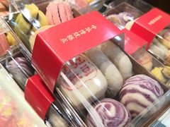 -清真全盛斋传统糕点(西羊市店)