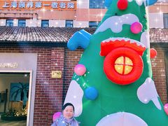 -Money Shops(愚园路店)