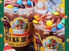 -喜茶(杭州滨江宝龙店)