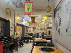 -炭虎子水浒烤肉(梦时代店)