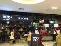 -炭舍干锅·烤鱼(扬名广场店)