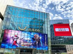 -义乌之心城市生活广场