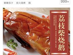 -一品烧农庄·佛山本地菜(西岸店)