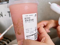 -喜茶(深圳福田星河COCO Park店)