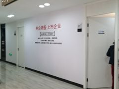 -牙博士口腔品牌连锁(城区店)