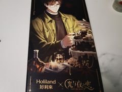 -好利来(十里河店)