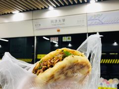 经典肉夹馍-刘记肉夹馍(彰武店)