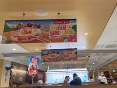 -海底捞火锅(丰尚国际广场店)