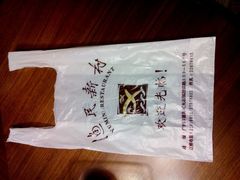 -渔民新村(番禺总店)