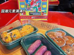 -東更道点心行(大悦城店)