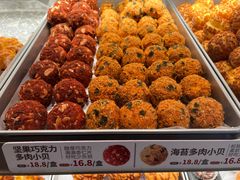 -陕拾叁-西安糕点(大雁塔店)